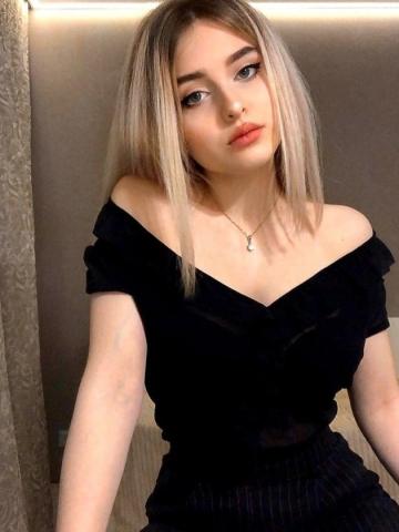 Беатриса